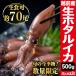 500g ( примерно 70 хвост передний и задний (до и после) ) Echizen производство сырой ho ta Louis ka сырой еда возможно сырой ho ta Louis ka сырой ..... ho ta Louis ka сырой еда для sashimi для ho ta Louis ka рефрижератор довольство хорошая вещь павильон бесплатная доставка 