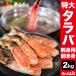  время ограничено SALE средний примерно 20~30шт.@2kg очень большой сырой камчатский краб futoshi ножек шелушение .. сырой еда возможно . sashimi сырой ..... камчатский краб Poe shon..... кастрюля . кастрюля бесплатная доставка 