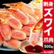  примерно 20~30шт.@500g. sashimi для краб-стригун коготь шелушение .. сырой краб-стригун ..... сырой сырой zwai Poe shon краб . sashimi бесплатная доставка довольство хорошая вещь павильон 