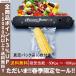 �^��p�b�N�� �^��p�b�N�@ �ƒ�p �Ɩ��p -60Kpa ���z���� �t�[�h�Z�[�o�[ ��p�ܕs�v �E�C �^�� ���� ���� �����Ή� ��m�C�Y ���@�\ PSE�F�؍�