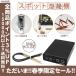 �X�|�b�g�n�ڋ@ DIY ���^ �~�j USB�|�[�g���� �|�[�^�u�� �n���h�w���h�n�ڃy�� �j�b�P�� �V�[�g ���ԐE�l ���S�҂̂��߂̏[�d�P�[�u���Œ����\�ł�