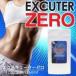 �_�C�G�b�g �H�i �T�v�� excuterZERO �G�N�X�L���[�^�[�[�� DHA EPA �T�v�������g