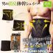  почтовая доставка body . мускл талия sheipa-. давление . наматывать мужской надеты давление ремень талия ремень внутренний мускл ремень диета ремень бесплатная доставка 