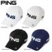 PING キャップ 6パネル アンストラクチャー ツアーP.Y.B 日本正規品 ゴルフ用品 帽子 ピンゴルフ （送料無料）
ITEMPRICE