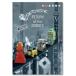 ( оплата при получении не возможно ) сборка книжка робот PC001002