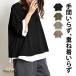  cut and sewn Layered Layered способ tops женский мужской футболка тянуть over короткий рукав . минут рукав необычность материалы свободно Layered способ tops переключатель накладывающийся надеты способ 