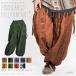  sarouel pants men's lady's ba Rune pants monkey L ethnic pants Aladdin pants hinti- cargo pants large size Asian fashion 