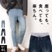  шаровары Denim женский талия ребра стрейч брюки низ свободно большой размер body type покрытие приятный .. модный M L LL 3L 4L всесезонный 