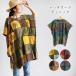  туника tops cut and sewn этнический женский casual мода короткий рукав большой размер лоскутное шитье do Ла Манш рукав свободно большой размер 