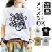 T�V���c ���� �G�X�j�b�N �J�b�g�\�[ �g�b�v�X �R�K�[�� ��T ������ �g�J�Q �I���e�K �A�W�A�� �t�@�b�V���� ���f�B�[�X �����Y ������� �傫���T�C�Y (1.5)