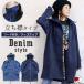  ethnic outer coat jacket Parker tops long sleeve Denim full Zip light outer geli large size easy fashion 