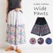  широкий брюки flare pants женский брюки укороченные брюки гаучо flair s машина cho 7 минут длина талия резина большой размер Asian этнический мода 