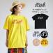 �������� ���� T�V���c �G�X�j�b�N �^�C�� �^�C���� �T���f�B�[ ���A ���� �A�W�A�� �I���W�i�� �R�K�[�� �J�b�g�\�[ ��100% ���f�B�[�X  (1.5)