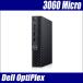 ���Ãp�\�R�� �f�X�N�g�b�v�p�\�R�� Windows11 Dell OptiPlex 3060 Micro �~�jPC Core i5 WPS Office���� ������8GB SSD256GB  ����LAN�t��