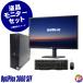 Dell OptiPlex 3060 SFF новый товар 23.8 type полный HD жидкокристаллический дисплей комплект б/у настольный персональный компьютер 16GB HDD500GB+SSD256GB Corei5 Windows11