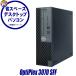  б/у настольный персональный компьютер Windows11 Dell OptiPlex 3070 SFF WPS Office имеется Corei5 память 8GB SSD256GB