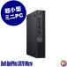 Dell OptiPlex 3070 Micro б/у настольный персональный компьютер WPS Office установка Windows11 8GB SSD256GB Corei5 no. 9 поколение беспроводной LAN