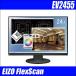 EIZO FlexScan EV2455 24.1インチ液晶ディスプレイ 解像度 1920×1200ドット IPS方式 中古モニター