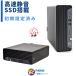  б/у настольный персональный компьютер Windows11 HP ProDesk 400 G7 SFF WPS Office имеется Corei5 память 8GB SSD256GB