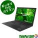 50,000ߥݥåѥ Lenovo ThinkPad L580 ťΡȥѥ Windows11(Windows10ѹ) WPS Officeդ i7 16GB SSD256G