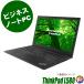  б/у ноутбук Lenovo ThinkPad L580 Windows11 полный HD15.6 type 16GB SSD256GB core i5 цифровая клавиатура камера Bluetooth WPS Office есть 