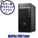  удивительный Medama план б/у настольный персональный компьютер Dell OptiPlex 7000 Towerglabo установка Windows11 Corei7 WPS Office имеется 