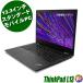 Lenovo ThinkPad L13 Gen2 ���Ãm�[�g�p�\�R�� WPS Office���� Windows11 ������16GB NVMeSSD256GB �R�Ai7-1165G7 �t��HD IPS�t��13.3�^