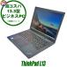 ���Ãm�[�g�p�\�R�� Lenovo ThinkPad L13 Gen3 IPS�t�� WUXGA13.3�^ Windows11 Core i5 ������16GB�@��12���� WPS Office�t��