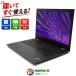 Windows11 ���Ãm�[�g�p�\�R�� Lenovo ThinkPad L13 Gen3 WPS Office�t�� IPS�t�� 13.3�^ AMD Ryzen 5 PRO