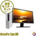 NEC Mate модель MB MKM30/B 22 жидкокристаллический имеется настольный персональный компьютер б/у WPS Office установка Windows11-Pro 16GB новый товар SSD256GB Corei5 DVD мульти- 