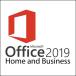 Microsoft Office Home&Business 2019（インストールサービス）【当サイト中古パソコンご購入オプション】
