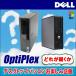 店長におまかせ!DELL OptiPlexシリーズ デスクトップPC 中古パソコンスペシャル企画 Windows7-Proセットアップ済み お楽しみモデル 中古デスクトップパソコン