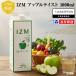 [ стандартный товар обращение магазин ]IZMizm Apple вкус 1000ml энзим напиток пост напиток безалкогольный напиток растения departure . экстракт . кислота . красота здоровье ..