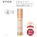 国内正規品 ETVOS エトヴォス ミネラルインナートリートメントベース 25ml SPF31 PA+++ ツヤ 透明感 ヒト型セラミド 乾燥小じわ 化粧下地
