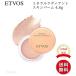 国内正規品 ETVOS エトヴォス ミネラルラディアントスキンバーム 4.8g