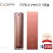 国内正規品 クーディーピー バブルエッセンス 100g ナッシュ NASH CuDePe Bubble Essence