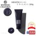 [ domestic regular goods ]monaliMIHATSUmi hearts treatment 200g MONNALI rinse salon .. goods BLACK SERIES black . treatment 