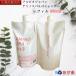 [ regular goods store ]f ruby o Japan s Live amino spaA+3 shampoo FA 600ml refilling salon .. for refill refilling .... packing change refill 