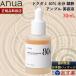 【国内発送】【日本語パッケージ】ANUA アヌア ドクダミ 80％ スージングアンプル 30ml 美容液 水分鎮静アンプル セラム 韓国コスメ 敏感肌 乾燥肌