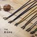  стакан код хлопок Edo комплект . шнур The * трос THE ROPE местного производства очки код сделано в Японии модный 