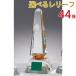  crystal Trophy GW4231B высота 30cm знак inserting бесплатный 