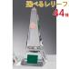 crystal Trophy GW4231C высота 27cm знак inserting бесплатный 