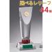  crystal Trophy GW4233A высота 25cm знак inserting бесплатный 