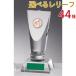  crystal Trophy GW4233C высота 20cm знак inserting бесплатный 