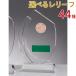  crystal Trophy GW4234C высота 20cm знак inserting бесплатный 