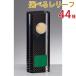  crystal Trophy GW4235A высота 18cm знак inserting бесплатный 