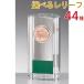  crystal Trophy GW4236C высота 12cm знак inserting бесплатный 