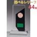  crystal Trophy GW4237C высота 20cm знак inserting бесплатный 