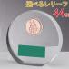  crystal Trophy GW4239D высота 10cm знак inserting бесплатный 