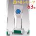  crystal Trophy GW4247B высота 20cm знак inserting бесплатный 